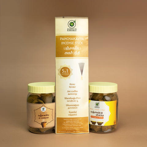 Panchagavya 3 Combo pack