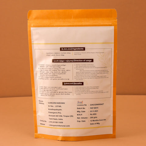 Panjakalpa Bathing Powder