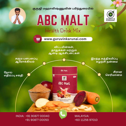 ABC Malt