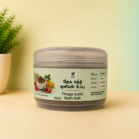 Thega suthi Uppu - Bath Salt / தேக சுத்தி உப்பு-குளியல் உப்பு