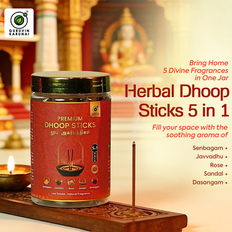 Herbal Dhoop Sticks 5 in 1