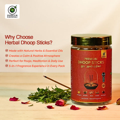 Herbal Dhoop Sticks 5 in 1