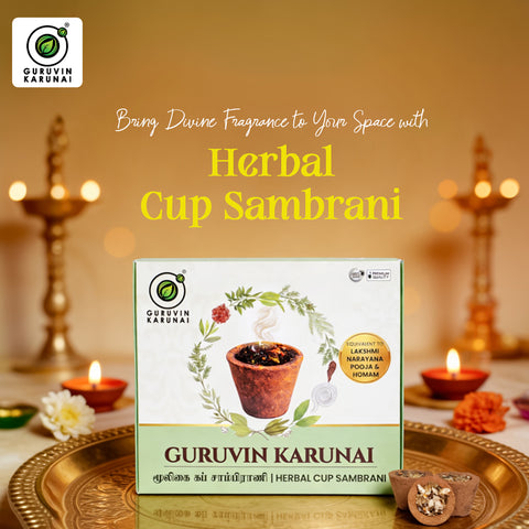Herbal Cup Sambrani