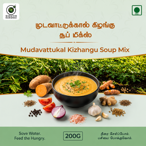 Mudavattukal Kilangu Soup Mix