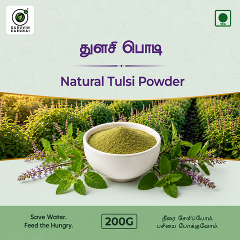 Tulsi Powder (Holy Basil)