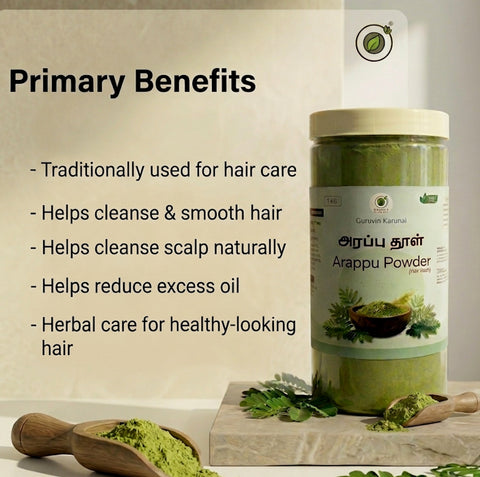 Natural Arappu Powder | Traditional Hair Wash & Conditioner