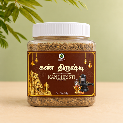 Pooja Monthly Combo Pack (GOLD)