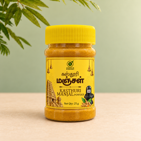 Pooja Monthly Combo Pack (GOLD)
