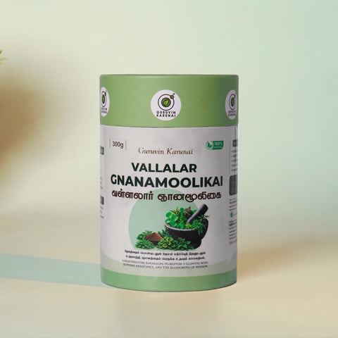 Vallalar Gnanamoolikai