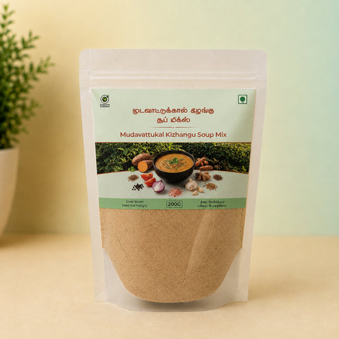 Mudavattukal Kilangu Soup Mix