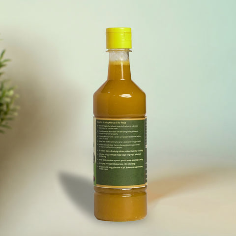 Mahua (இலுப்பை) Oil For Pooja