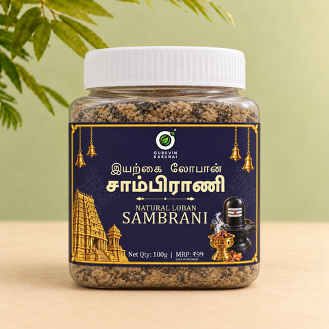 Pooja Monthly Combo Pack (GOLD)