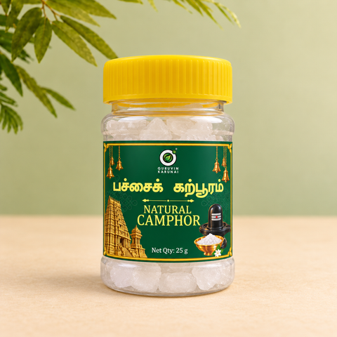 Pooja Monthly Combo Pack (GOLD)