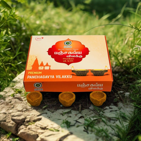 Panchagavya Vilakku 20 pcs