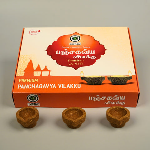 Panchagavya Vilakku 20 pcs