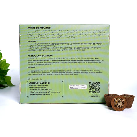 Herbal Cup Sambrani
