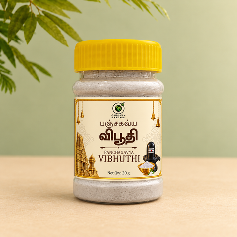 Pooja Monthly Combo Pack (GOLD)