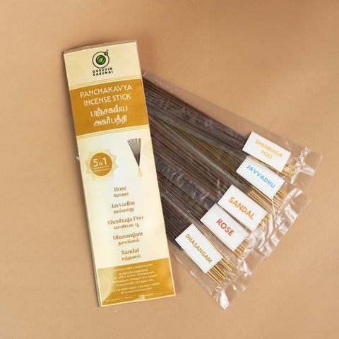 Panchagavya 3 Combo pack