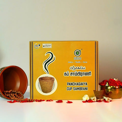 Panchagavya Sambrani (20 Pieces)