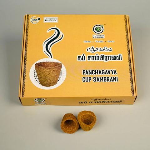Panchagavya Sambrani (20 Pieces)