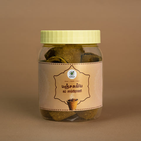 Panchagavya Sambrani 20 pcs
