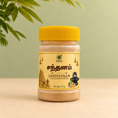Pooja Monthly Combo Pack (GOLD)
