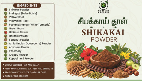Brahmi Hair Oil & Shikakai Powder Combo Pack