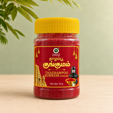 Pooja Monthly Combo Pack (GOLD)