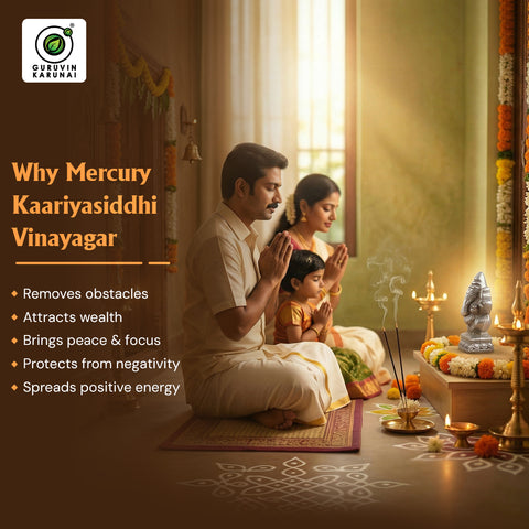 Mercury Kaariyasiddhi Vinayagar