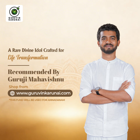 Mercury Kaariyasiddhi Vinayagar